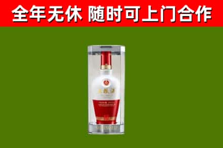 汕头烟酒回收五粮液酒.jpg