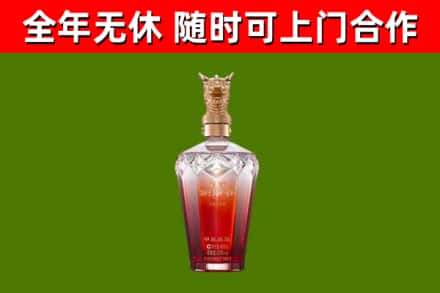 汕头烟酒回收皇家剑南春龙年.jpg
